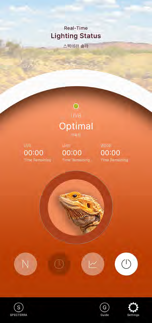 English SPECTERRA App lighting status example